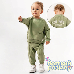 Костюм с принтом на спине