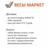 Весы паллетные СКЕЙЛ СКУ 1000-0812, LED, АКБ, 1000кг, 500гр, 800х1200, RS-232, стойка (опция), с поверкой, выносной дисплей