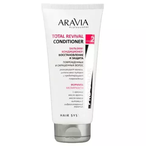 Бальзам-кондиционер восстановление и защита TOTAL REVIVAL CONDITIONER, 200 мл ARAVIA Professional