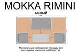 Комплект мебели из искусственного ротанга Mokka Rimini 4