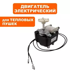 Двигатель эл. переменного тока QUATTRO ELEMENTI QE-9000ETN (открытый корпус) 380V (649-288-015)