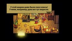 Nobody Saves the World (для ПК, цифровой код доступа)