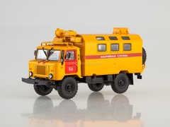 GAZ-66 K-66 Kung Emergency Service 1:43 AutoHistory