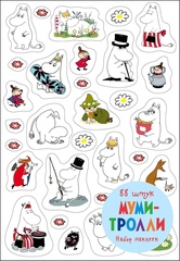Лист стикеров Муми-тролли