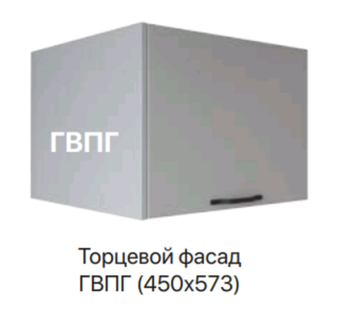 Кухня Олива фасад торцевой ГВПГ