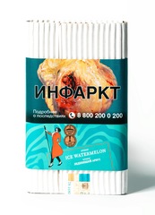 Satyr - Ice watermelon (Ледяной Арбуз), 100 гр