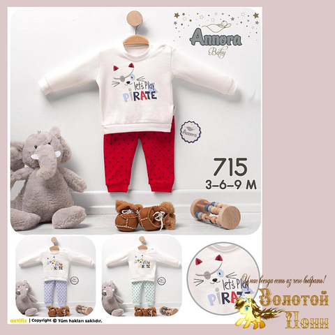 Костюм детский (62-74) 250519-JK576