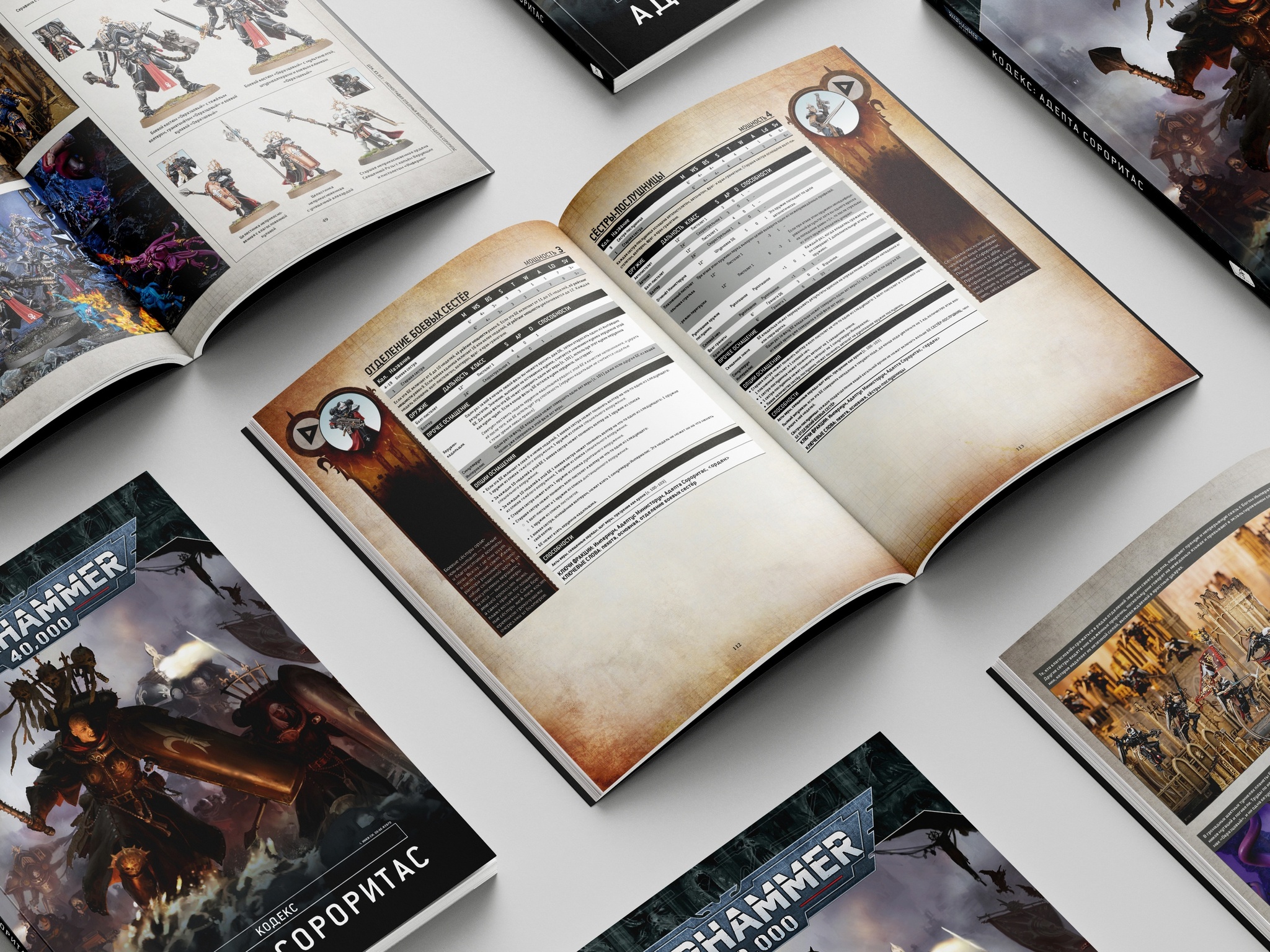 Warhammer 40 000 Gladius Adepta Sororitas Купить