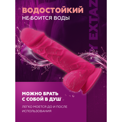 Фаллоимитатор с двойной плотностью Model 1 от SILEXD ярко-розовый (21,5*5,1 см)