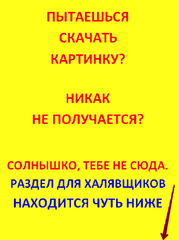 Сахарные картинки для пряников День Воспитателя 17