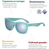 Очки Babiators Polarized Navigator Сёрфер (голубые линзы)