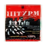 ШТУРМ тесто-брикеты 100 гр