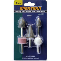Набор шарошек ПРАКТИКА Мастер абразивных 5 шт, (779-622)