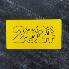 2024 №3 Год Дракона