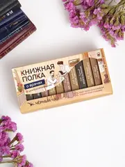 Чай подарочный Книжная полка "О врачах", 48 г