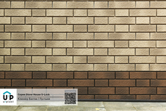 Фасадная панель Ю-пласт Стоун-Хаус S-Lock Клинкер Балтик Пустыня 1,95*0,292м NEW