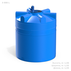 Ёмкость с пропеллерной мешалкой Полимер-Групп V 3000 л. вертикальная (1550x1550x1961см;) - арт.559217