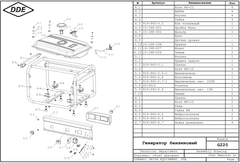 Вольтметр DDE G220 - 1101-0950-V00 (919-945-5.6)