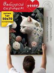 Kартина большая "Винтаж"