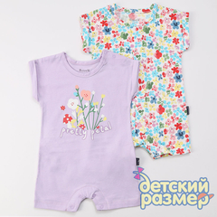 сиреневый/мульти