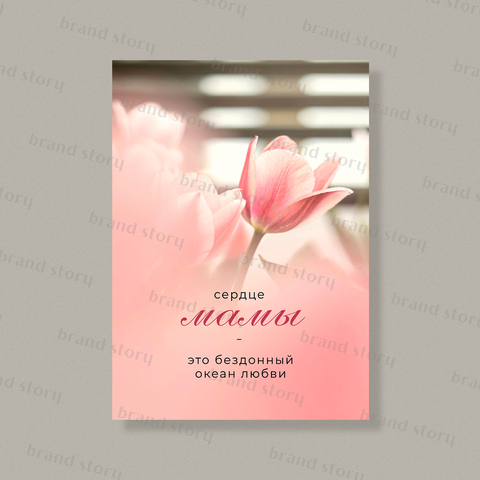 Открытка К88 (10 шт.) 7 х 10 см