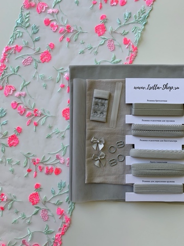 Набор Isetta № 87