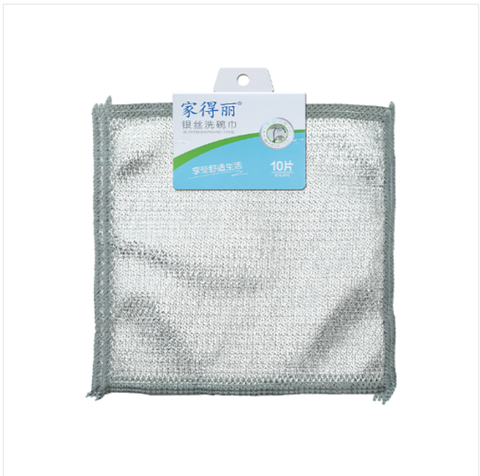 Салфетка для чистки серебра Jiadeli/1 шт.