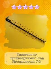 Антенна сотовая Триада-1835/antenna.ru 900/1800 МГц направленная на кронштейн с большим усилением