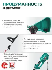 ЗУБР 1300 Вт, ш/с 38 см, сетевой триммер (ТCB-38-1300)