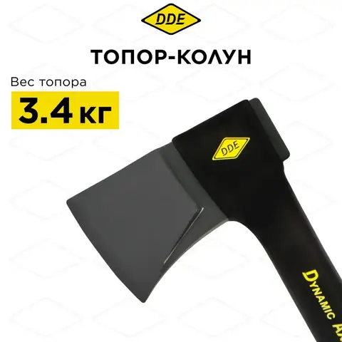 Топор -колун DDE Dynamic AXE38 965 мм, 3400 г. (909-129)