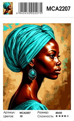 Картина по номерам 