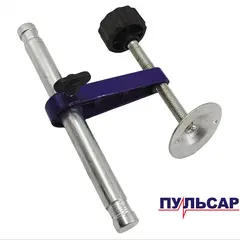 Зажим ПУЛЬСАР ПТН 210-1900 (струбцина) комплект (791-288-178)