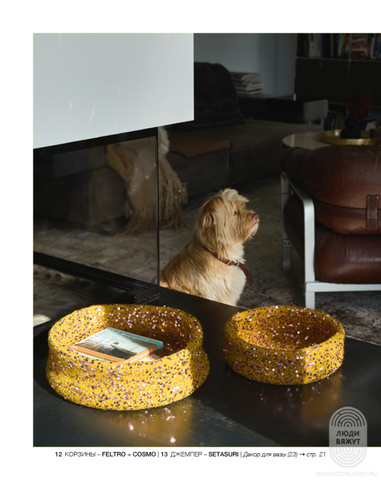 Home 78 журнал от Lana Grossa