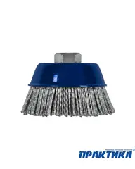 Кордщетка для МШУ чашеобразная абразивная ПРАКТИКА 90 мм М14 (242-649)