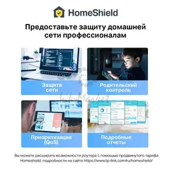 Wi-Fi Mesh-система TP-Link DECO X50-POE AX3000 Whole Home Mesh Wi-Fi 6 System with PoE — фото 5