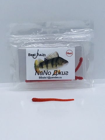 Силиконовая приманка Best Baits Nano Джиг цвет 101-2 (10шт/уп.) продажа от 3 шт.