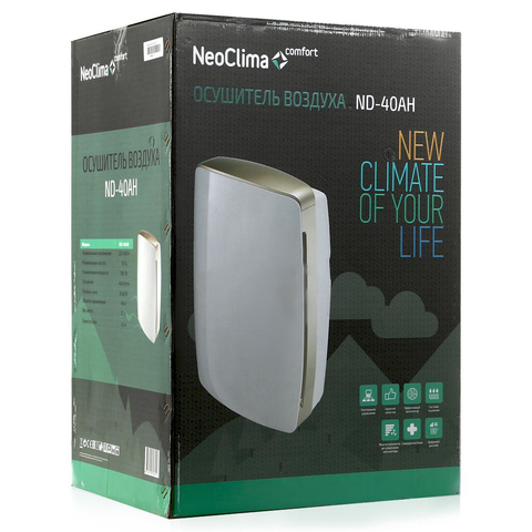 Neoclima ND-40AH Осушитель воздуха