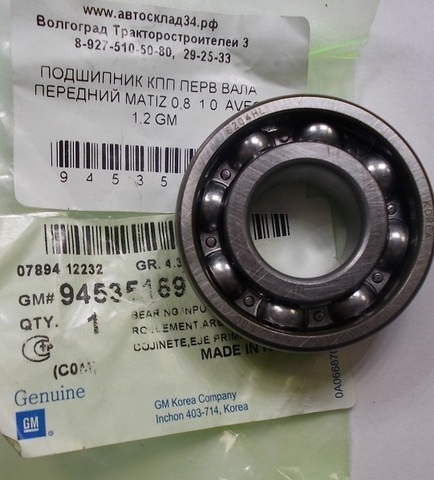 ПОДШИПНИК КПП ПЕРВ ВАЛА ПЕРЕДНИЙ MATIZ 0,8, 1,0, AVEO 1,2 GM– купить в ...