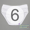 6 (11-12 лет)