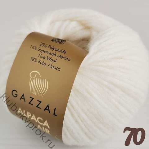 GAZZAL ALPACA AIR 70, Белый