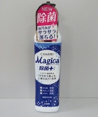 Средство для мытья посуды Lion Япония Charmy Magica+, цитрус, 220 мл