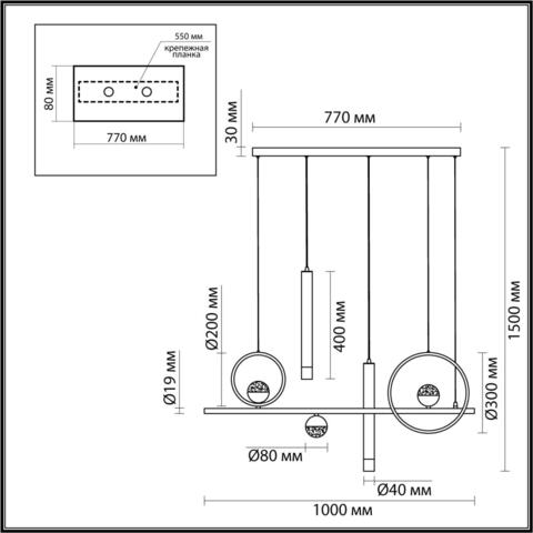 Подвесной светодиодный светильник Odeon Light TEANA 4357/57L