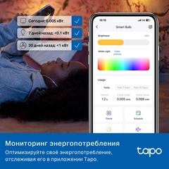 Умная лампа TP-LINK Tapo L535E