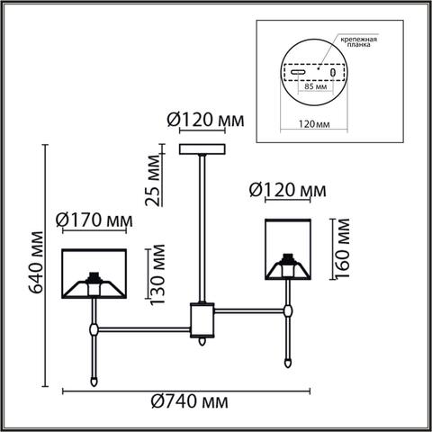 Потолочная люстра Lumion LATTI 6589/6C