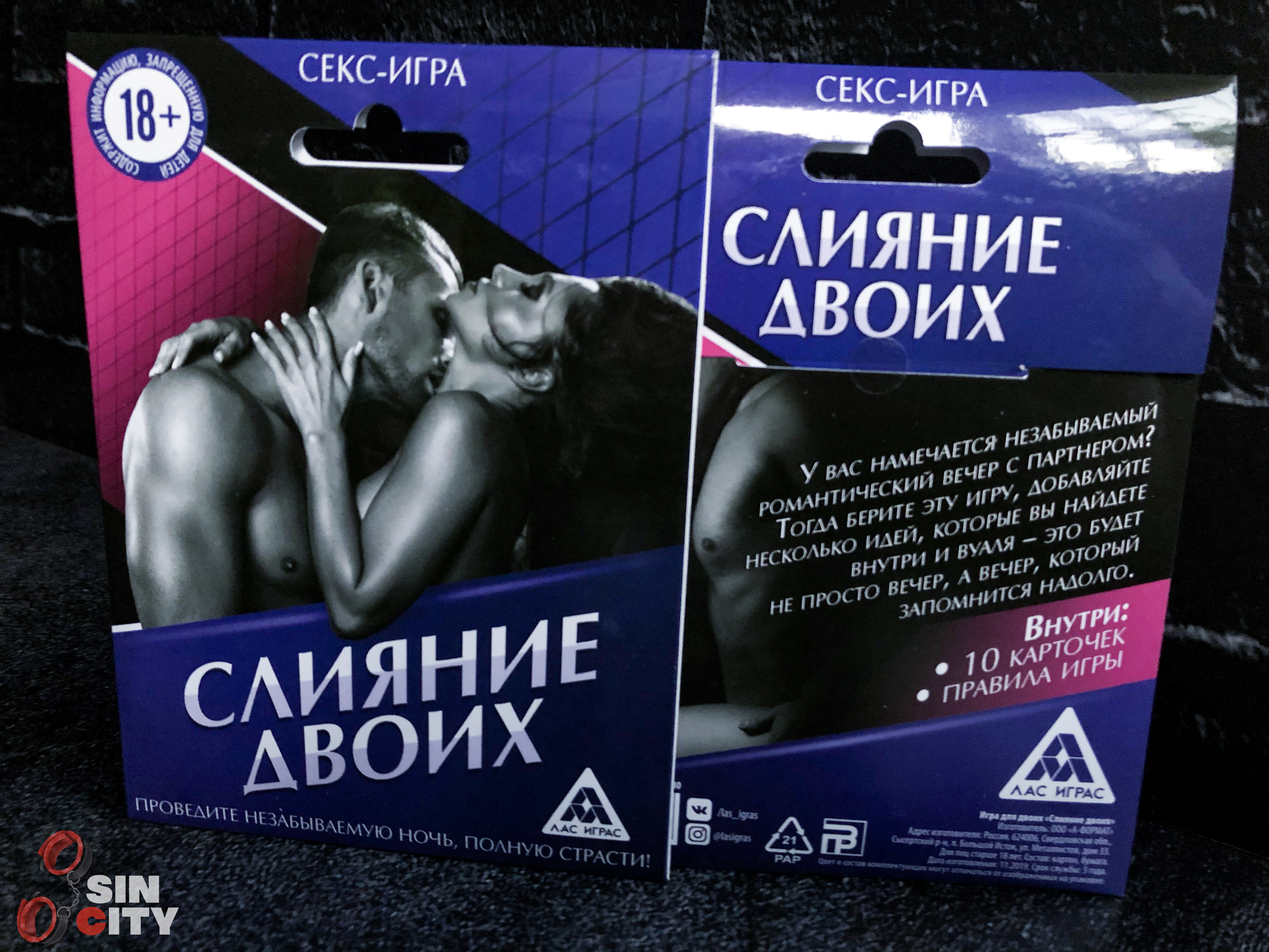 Секс-игра «Слияние двоих» – купить в интернет-магазине, цена, заказ online