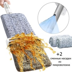 Швабра с распылителем и отжимом