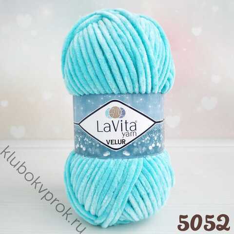 LAVITA VELUR 5052, Бирюза