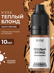 Пигмент для бровей N.Y.S.E. ТЕПЛЫЙ БЛОНД (Алена Пестова)
