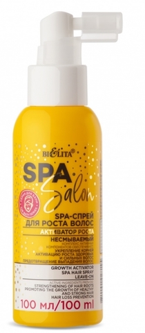Spa Salon SPA-Спрей для волос Активатор роста несмываемый 100 мл. Белита