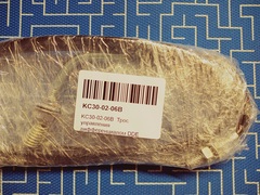 Трос управления дифференциалом DDE ST1176/1387 с 2019